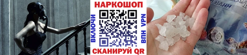 Купить наркотики цена Крымск ГАШИШ  ОМГ ОМГ как войти  A-PVP  Бутират  Кодеин  МЕФ  КОКАИН 