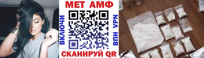 mega как войти Крымск АМФЕТАМИН 98%