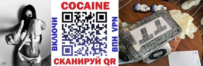 COCAIN VHQ  блэк спрут вход  Крымск 