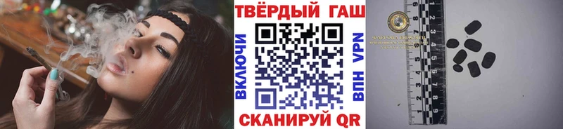 ГАШ 40% ТГК  как найти наркотики  Крымск 