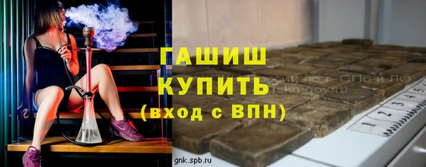 молекула духа Белокуриха