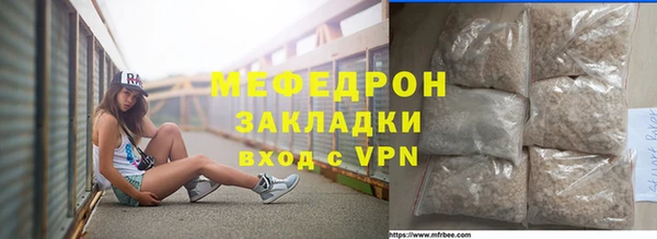 молекула духа Белокуриха