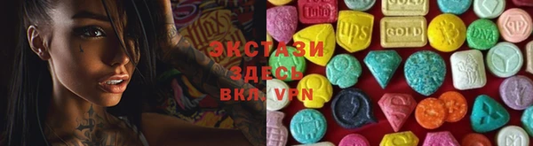 молекула духа Белокуриха