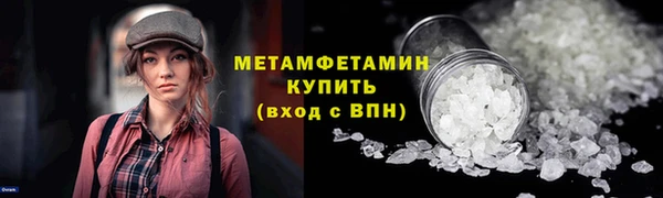 твердый Беломорск