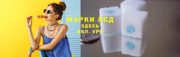 кристаллы Заводоуковск