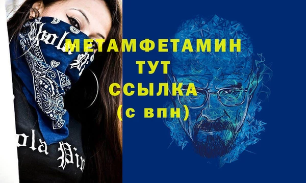 сатива Белоозёрский