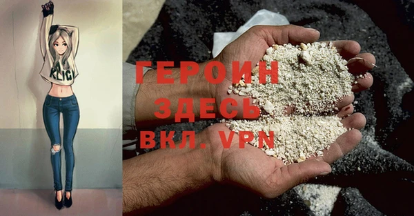 молекула духа Белокуриха