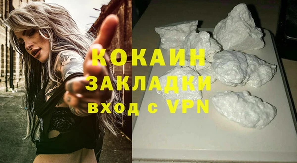 соль курить ск Дубовка