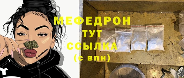 MESCALINE Кинешма