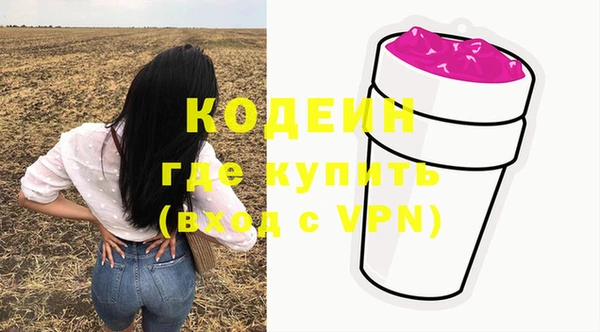 сатива Белоозёрский