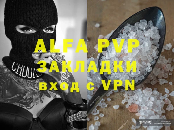молекула духа Белокуриха