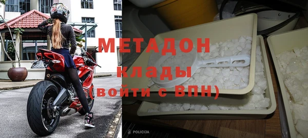 амф Заволжск