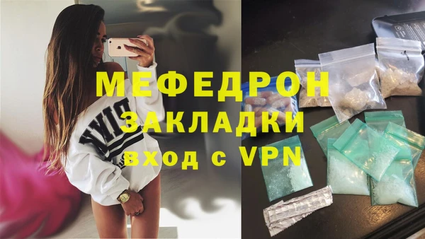 молекула духа Белокуриха