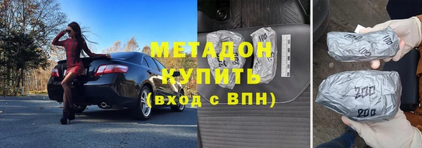 молекула духа Белокуриха