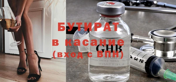 сатива Белоозёрский