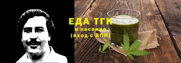 молекула духа Белокуриха