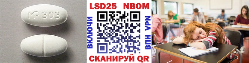 ЛСД экстази ecstasy  Крымск 