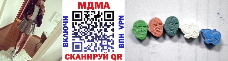 MDMA crystal  blacksprut   Крымск 