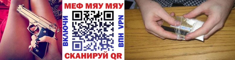 купить  сайты  Крымск  Мефедрон VHQ 