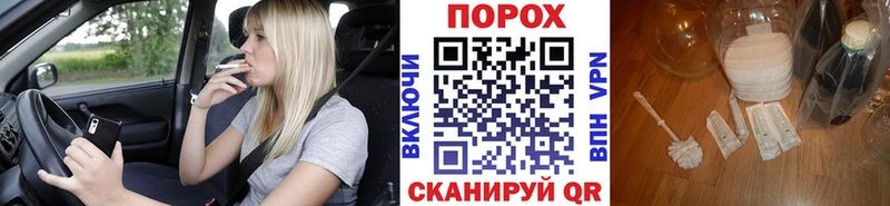 Метамфетамин мет  Крымск 