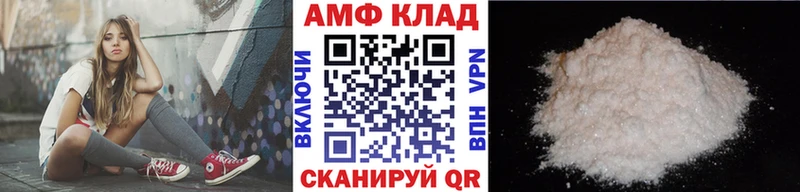Метамфетамин пудра Крымск