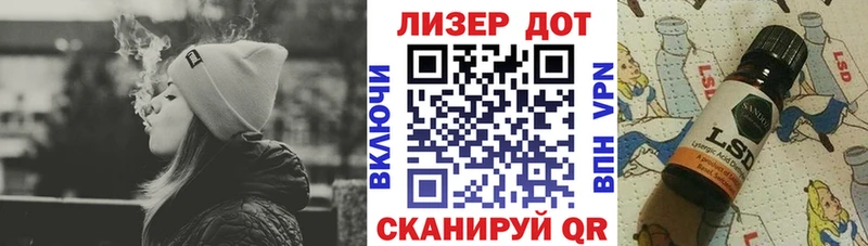 Марки 25I-NBOMe 1,8мг  MEGA ссылки  Крымск 