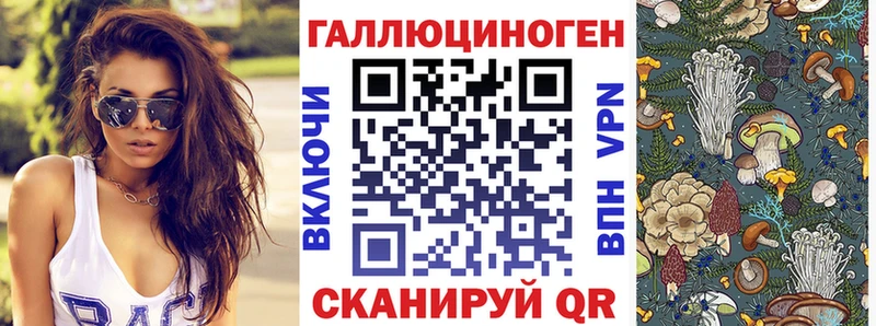 Псилоцибиновые грибы мухоморы купить цена Крымск