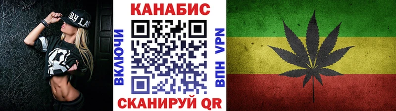 Бошки марихуана сатива  Крымск 